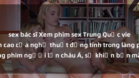 sex bác sĩ Xem phim sex Trung Quốc vietsub cực hot, đỉnh cao của nghệ thuật đồng tính trong làng phim người lớn châu Á, sẽ khiến bạn mãn nhãn không thôi.